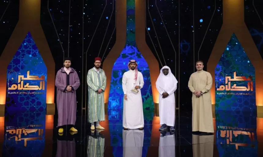 kompetisi Otr Elkalam