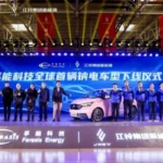 Mobil Listrik Pertama di Dunia yang Memakai Baterai Sodium-ion Farasis Energy Mulai Diproduksi.